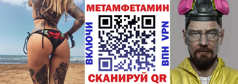 АМФЕТАМИН VHQ  Купить  Бодайбо 
