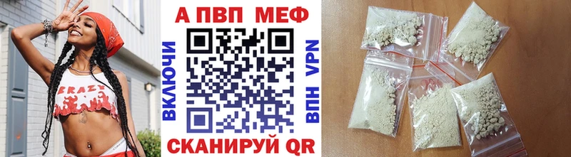 Купить где  Бодайбо  А ПВП VHQ 