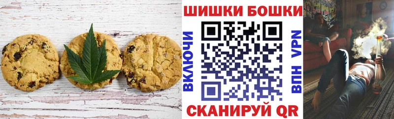 Еда ТГК марихуана  Купить  Бодайбо 