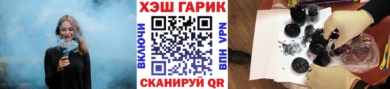 Купить закладки  Бодайбо  ГАШИШ VHQ 