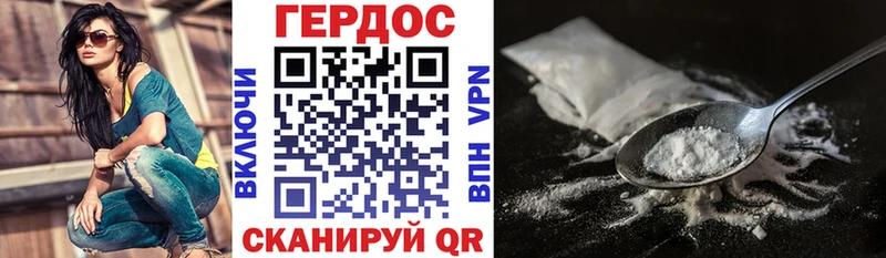 ГЕРОИН афганец  Купить  Бодайбо 