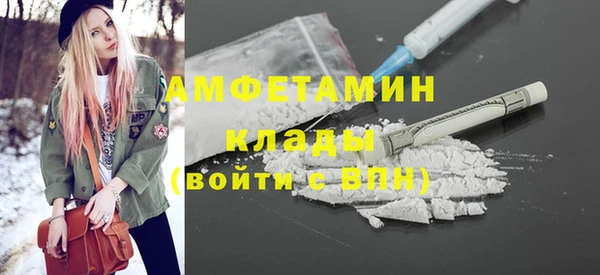 хмурый Костерёво