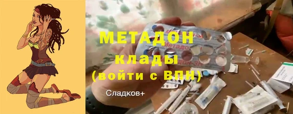 альфа пвп Корсаков