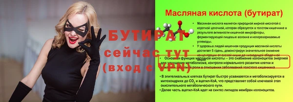 хмурый Костерёво