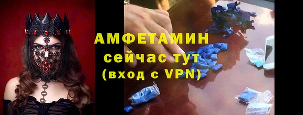 альфа пвп Корсаков