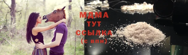 хмурый Костерёво