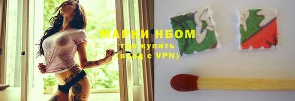 хмурый Костерёво