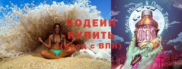 хмурый Костерёво