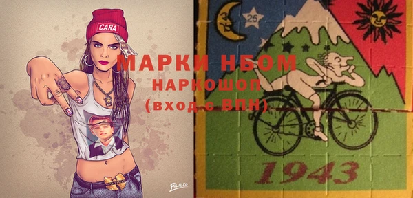 альфа пвп Корсаков