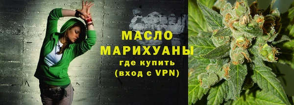 альфа пвп Корсаков