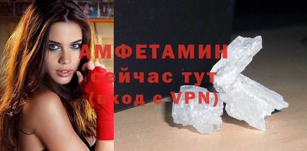 альфа пвп Корсаков