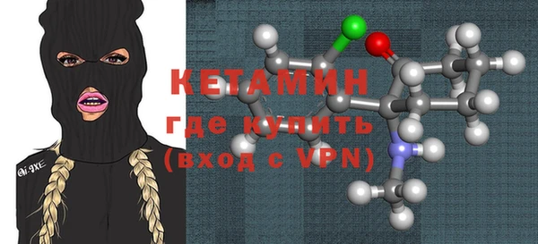 альфа пвп Корсаков