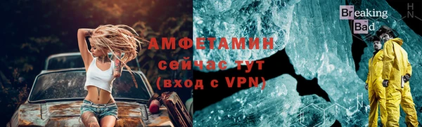 ALPHA-PVP Коряжма