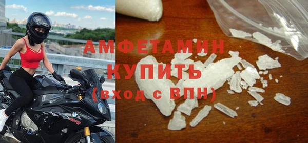 альфа пвп Корсаков