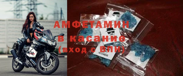 альфа пвп Корсаков