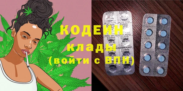 альфа пвп Корсаков