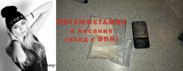 альфа пвп Корсаков