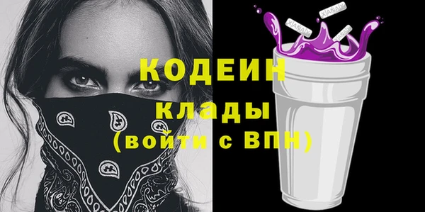 альфа пвп Корсаков