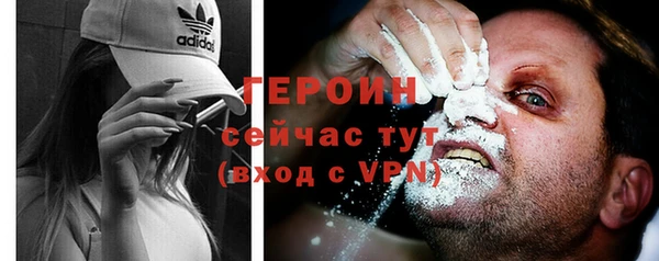 альфа пвп Корсаков