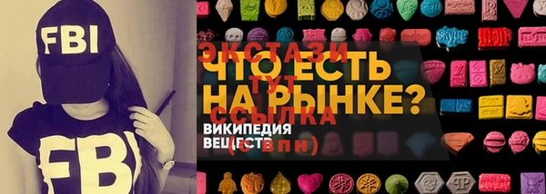 альфа пвп Корсаков