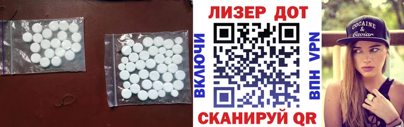Купить Бодайбо LSD-25 экстази кислота