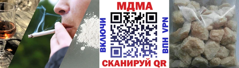Купить Бодайбо MDMA Molly