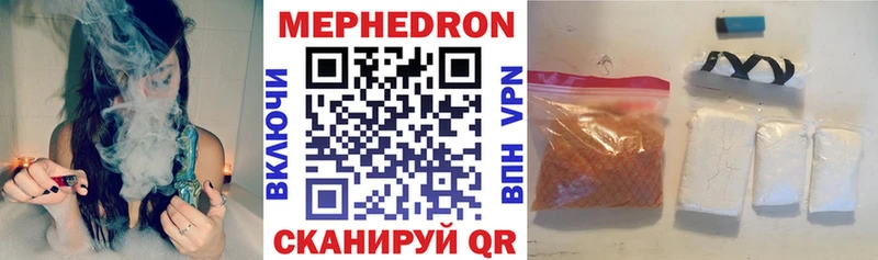 Меф mephedrone  Купить  Бодайбо 