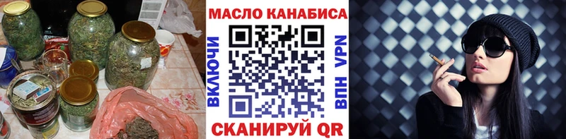 ТГК жижа  Купить где  Бодайбо 