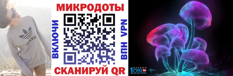 Псилоцибиновые грибы MAGIC MUSHROOMS  Купить  Бодайбо 