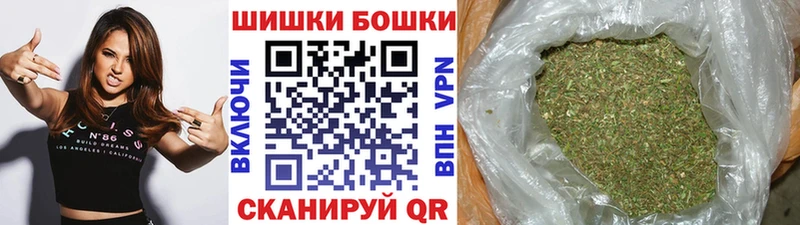Купить закладки  Бодайбо  Каннабис гибрид 